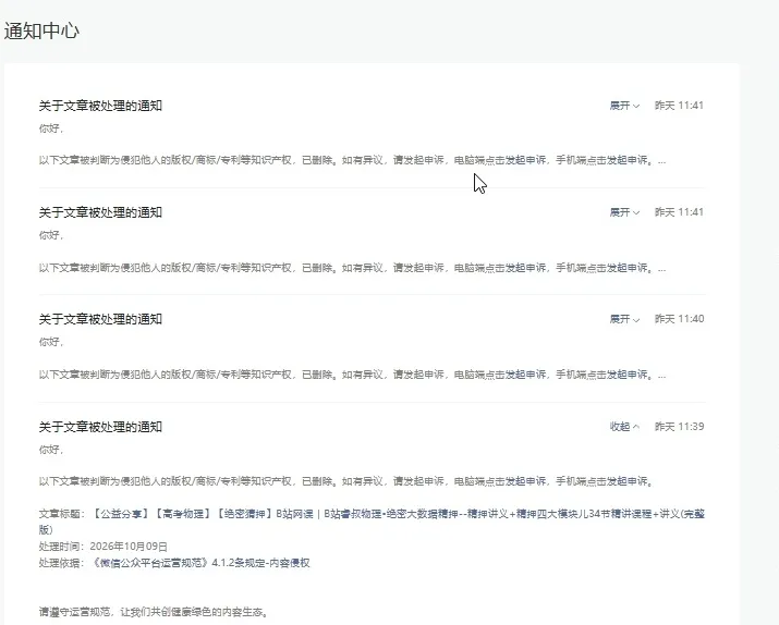 【高考物理】【一轮课件】2027年高考物理复习----大一轮高考物理复习课件77节讲义课件(纯净ppt)(77节完整版)-第6张图片-四季读书网 【高考物理】【一轮课件】2027年高考物理复习----大一轮高考物理复习课件77节讲义课件(纯净ppt)(77节完整版)-第6张图片-四季读书网