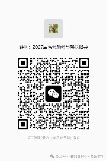 【高考物理】【一轮课件】2027年高考物理复习----大一轮高考物理复习课件77节讲义课件(纯净ppt)(77节完整版)-第33张图片-四季读书网 【高考物理】【一轮课件】2027年高考物理复习----大一轮高考物理复习课件77节讲义课件(纯净ppt)(77节完整版)-第33张图片-四季读书网