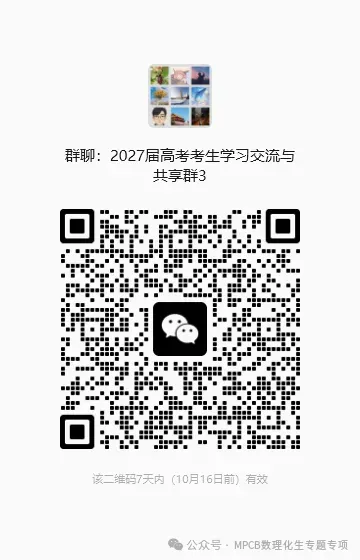 【高考物理】【一轮课件】2027年高考物理复习----大一轮高考物理复习课件77节讲义课件(纯净ppt)(77节完整版)-第37张图片-四季读书网 【高考物理】【一轮课件】2027年高考物理复习----大一轮高考物理复习课件77节讲义课件(纯净ppt)(77节完整版)-第37张图片-四季读书网