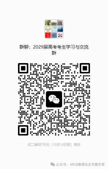 【高考物理】【一轮课件】2027年高考物理复习----大一轮高考物理复习课件77节讲义课件(纯净ppt)(77节完整版)-第39张图片-四季读书网 【高考物理】【一轮课件】2027年高考物理复习----大一轮高考物理复习课件77节讲义课件(纯净ppt)(77节完整版)-第39张图片-四季读书网