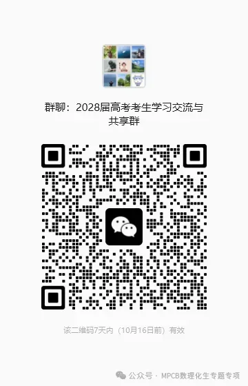 【高考物理】【一轮课件】2027年高考物理复习----大一轮高考物理复习课件77节讲义课件(纯净ppt)(77节完整版)-第38张图片-四季读书网 【高考物理】【一轮课件】2027年高考物理复习----大一轮高考物理复习课件77节讲义课件(纯净ppt)(77节完整版)-第38张图片-四季读书网