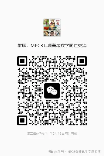 【高考物理】【一轮课件】2027年高考物理复习----大一轮高考物理复习课件77节讲义课件(纯净ppt)(77节完整版)-第40张图片-四季读书网 【高考物理】【一轮课件】2027年高考物理复习----大一轮高考物理复习课件77节讲义课件(纯净ppt)(77节完整版)-第40张图片-四季读书网