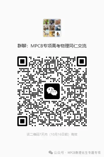 【高考物理】【一轮课件】2027年高考物理复习----大一轮高考物理复习课件77节讲义课件(纯净ppt)(77节完整版)-第41张图片-四季读书网 【高考物理】【一轮课件】2027年高考物理复习----大一轮高考物理复习课件77节讲义课件(纯净ppt)(77节完整版)-第41张图片-四季读书网