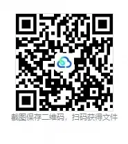 【高考物理】【一轮课件】2027年高考物理复习----大一轮高考物理复习课件77节讲义课件(纯净ppt)(77节完整版)-第44张图片-四季读书网 【高考物理】【一轮课件】2027年高考物理复习----大一轮高考物理复习课件77节讲义课件(纯净ppt)(77节完整版)-第44张图片-四季读书网