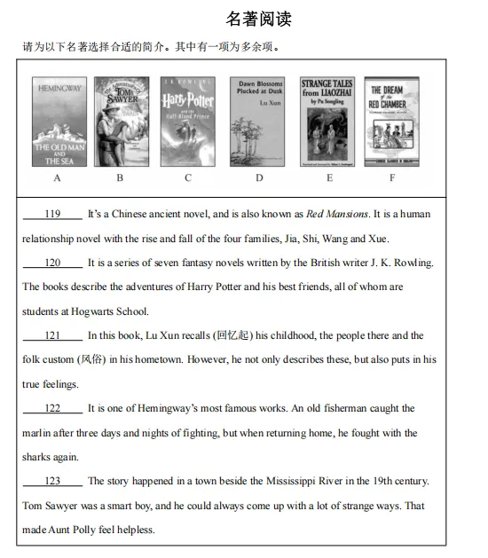 2027上海中考英语阅读新题型必刷40篇,做完吃透!-第7张图片-四季读书网
