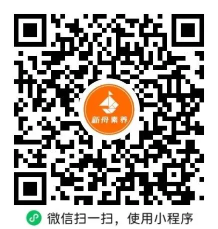 2027上海中考英语阅读新题型必刷40篇,做完吃透!-第10张图片-四季读书网