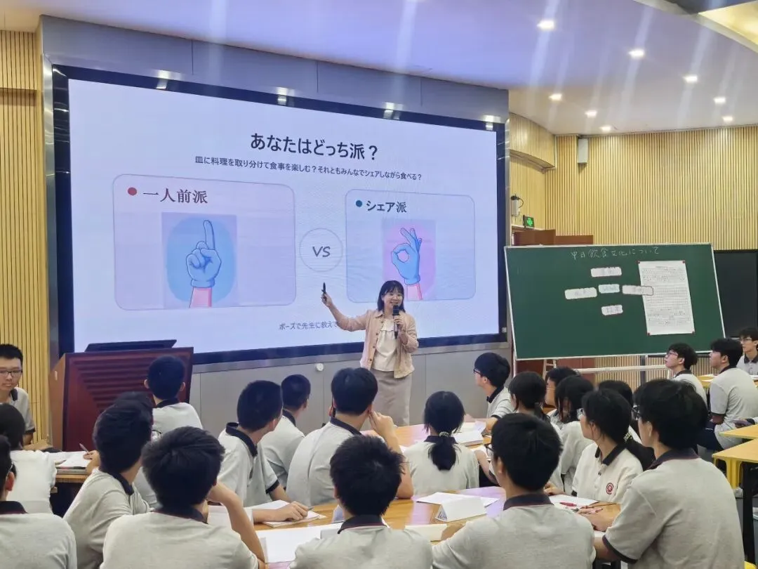 精准把脉明方向 深耕细作备高考——中山市2026届高三日语学科备考培训活动在我校顺利举行-第3张图片-四季读书网