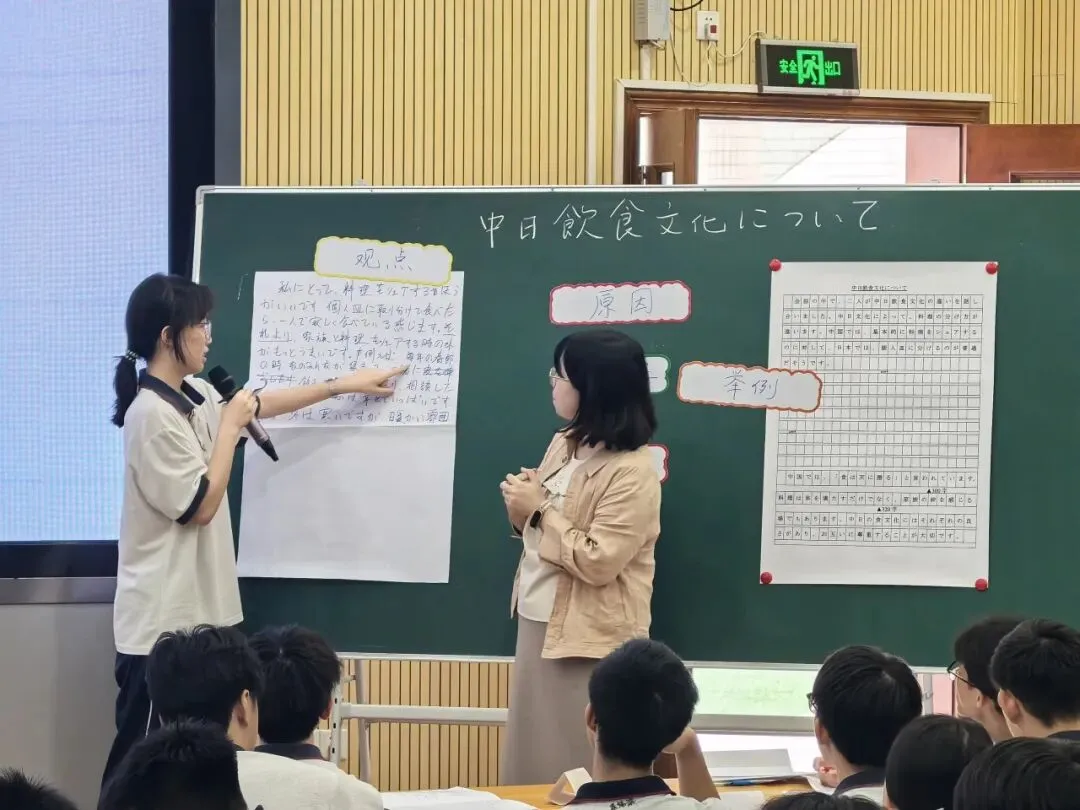 精准把脉明方向 深耕细作备高考——中山市2026届高三日语学科备考培训活动在我校顺利举行-第4张图片-四季读书网