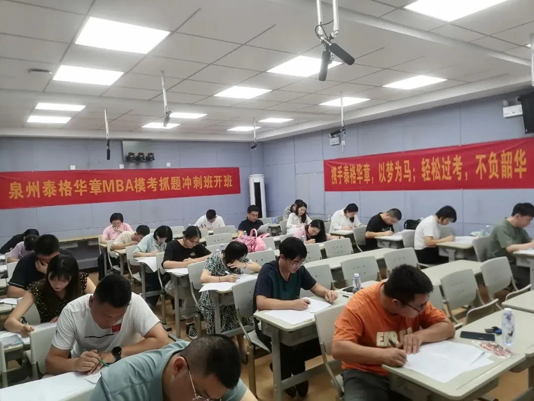 2027管理类考研|模考提分40+的冲刺班,3轮实战带你弯道超车(附课表)-第6张图片-四季读书网