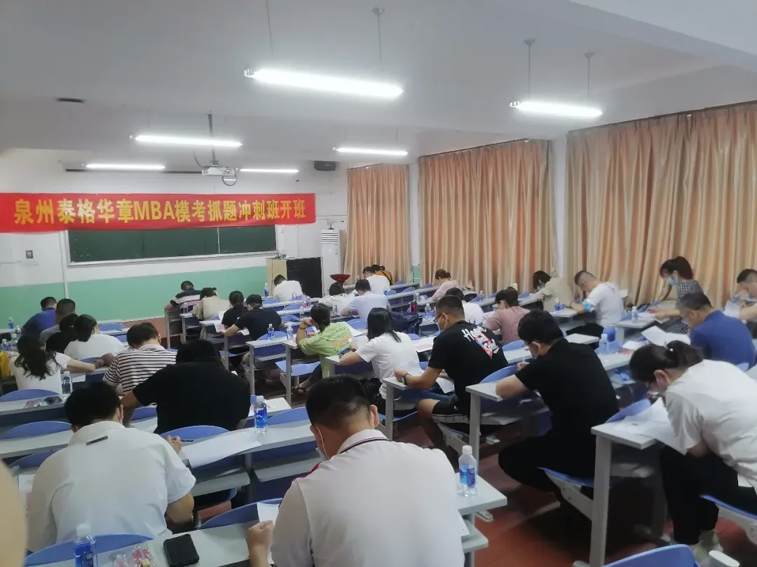 2027管理类考研|模考提分40+的冲刺班,3轮实战带你弯道超车(附课表)-第7张图片-四季读书网