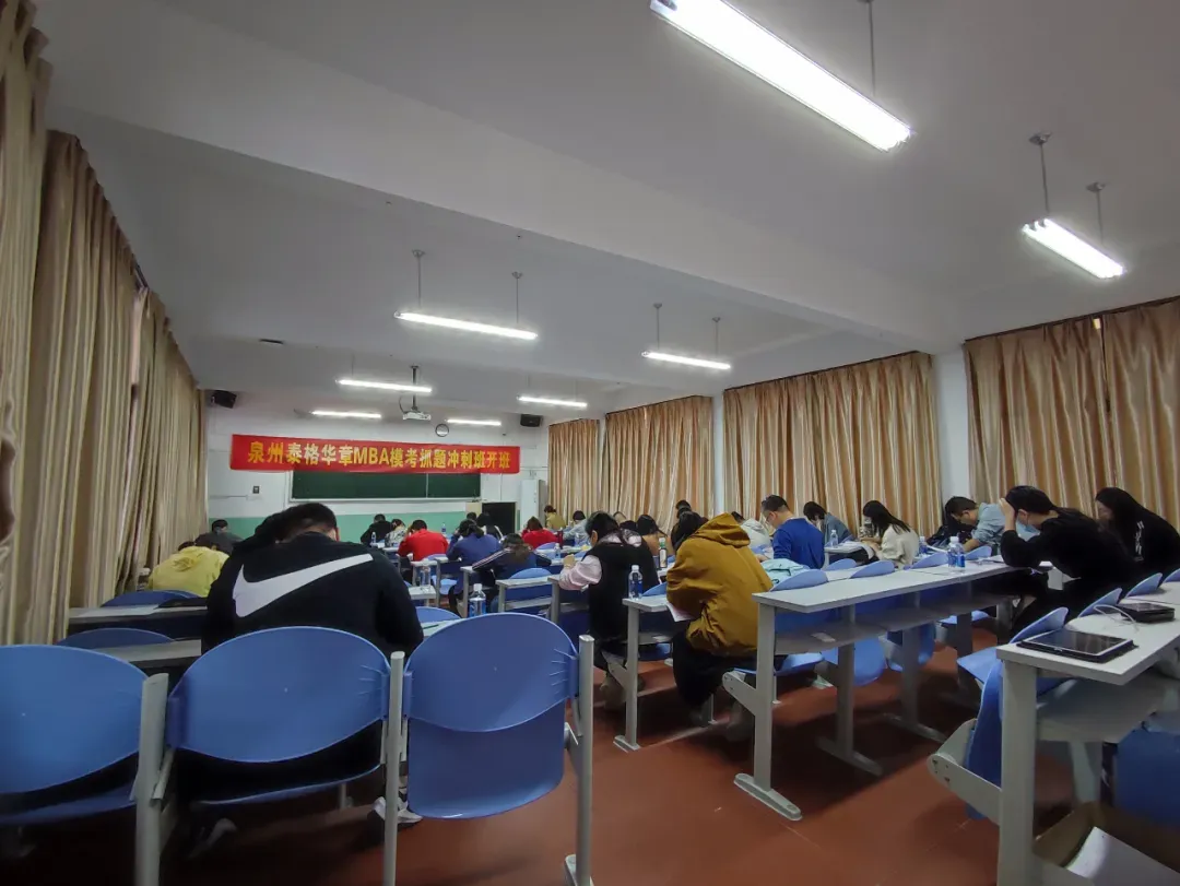 2027管理类考研|模考提分40+的冲刺班,3轮实战带你弯道超车(附课表)-第8张图片-四季读书网