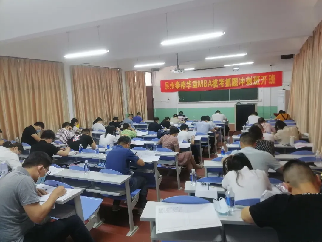2027管理类考研|模考提分40+的冲刺班,3轮实战带你弯道超车(附课表)-第10张图片-四季读书网