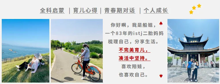 初三了,作文训练还在停摆,孩子的抗拒,我还在接-第1张图片-四季读书网