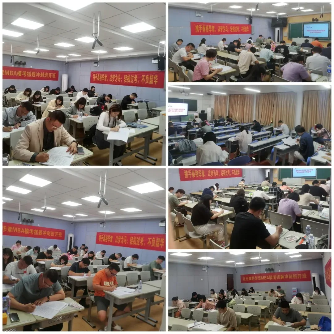 2027管理类考研|模考提分40+的冲刺班,3轮实战带你弯道超车(附课表)-第24张图片-四季读书网