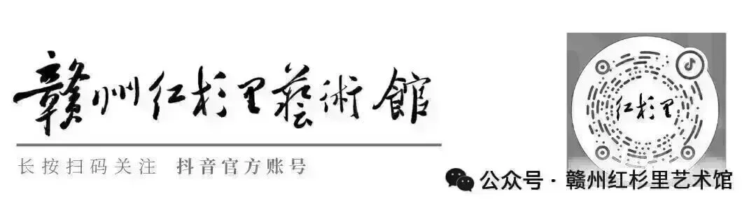 赣州市2027届书法专业统考第一次模拟质检考试在我馆圆满落幕!-第11张图片-四季读书网
