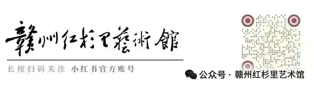 赣州市2027届书法专业统考第一次模拟质检考试在我馆圆满落幕!-第12张图片-四季读书网