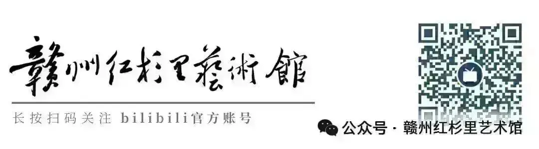 赣州市2027届书法专业统考第一次模拟质检考试在我馆圆满落幕!-第13张图片-四季读书网