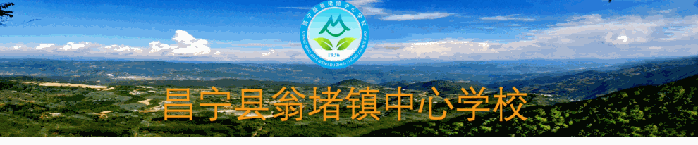 减压赋能 从容应考——翁堵中学开展中考减压心理健康专题讲座-第1张图片-四季读书网