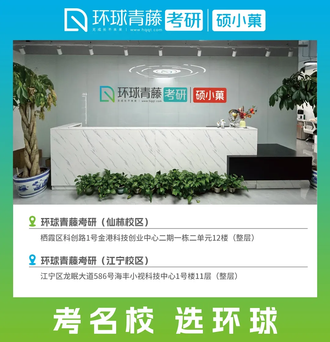 距考研初试 70 天:十月作息表,报名、模考、期末三线并行怎么排-第3张图片-四季读书网