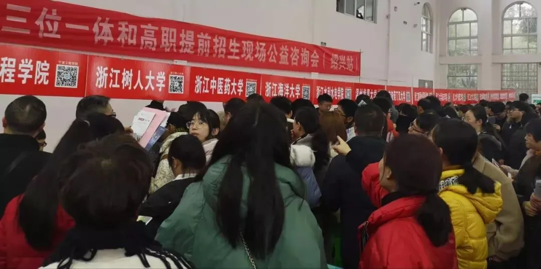 高考 · 帮 | 单场约5000人次,高校招办面对面首场现场咨询会人气爆满!-第1张图片-四季读书网 高考 · 帮 | 单场约5000人次,高校招办面对面首场现场咨询会人气爆满!-第1张图片-四季读书网