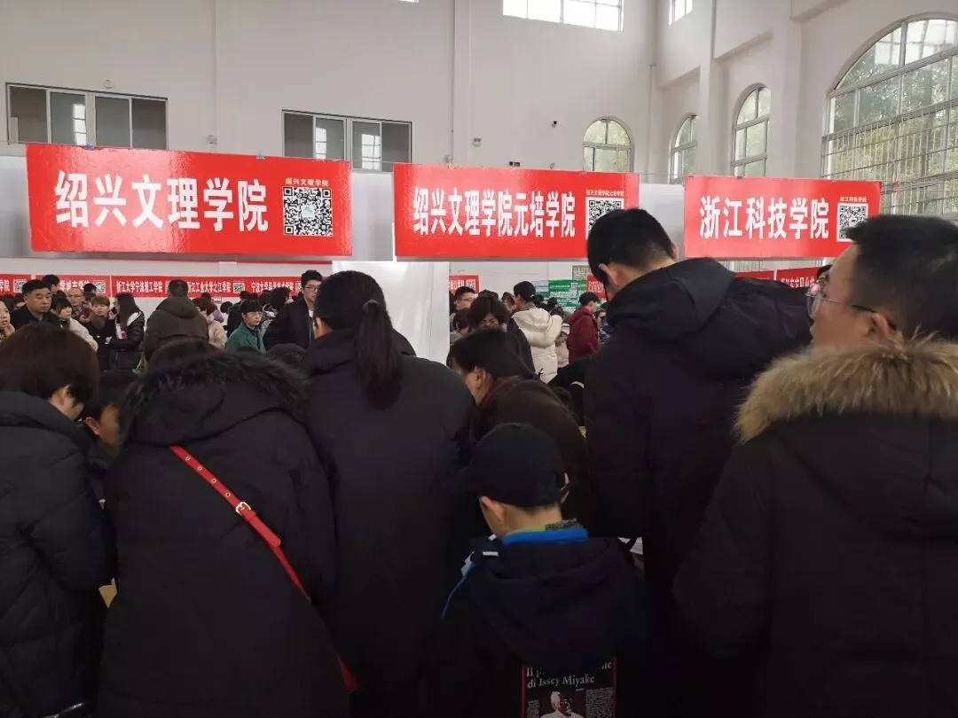 高考 · 帮 | 单场约5000人次,高校招办面对面首场现场咨询会人气爆满!-第2张图片-四季读书网 高考 · 帮 | 单场约5000人次,高校招办面对面首场现场咨询会人气爆满!-第2张图片-四季读书网