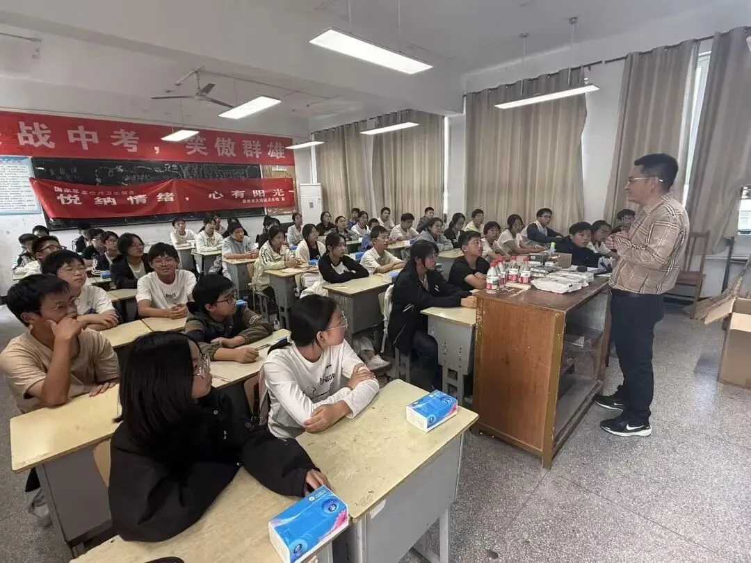 减压迎中考!我院走进大泗初中开展心理健康专题讲座-第3张图片-四季读书网 减压迎中考!我院走进大泗初中开展心理健康专题讲座-第3张图片-四季读书网