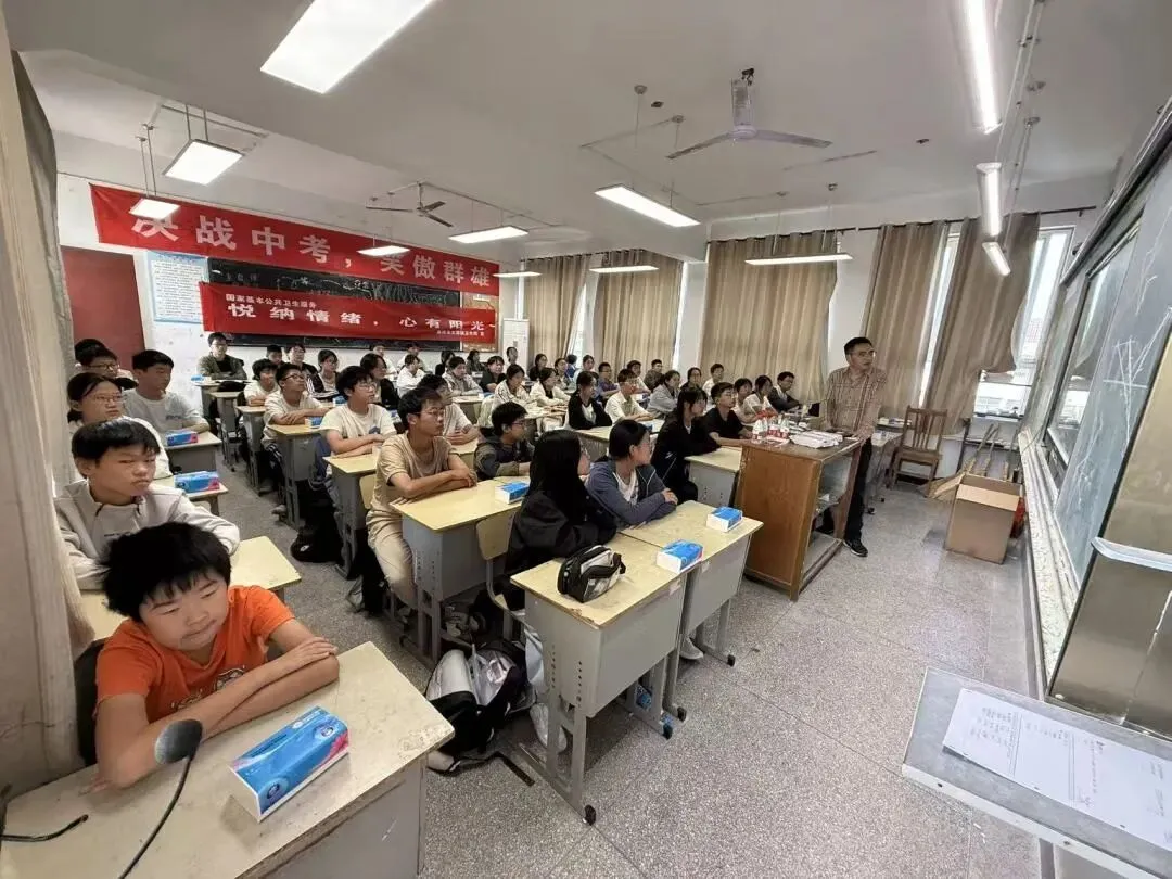 减压迎中考!我院走进大泗初中开展心理健康专题讲座-第4张图片-四季读书网 减压迎中考!我院走进大泗初中开展心理健康专题讲座-第4张图片-四季读书网