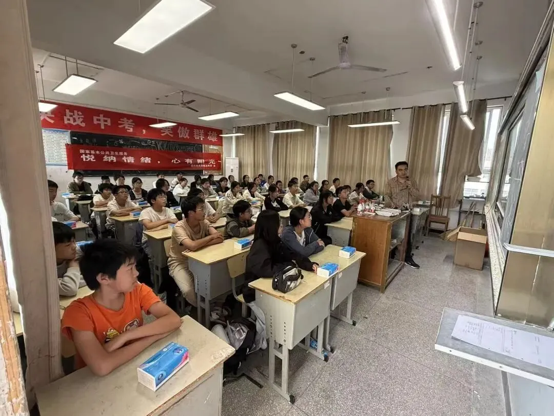 减压迎中考!我院走进大泗初中开展心理健康专题讲座-第7张图片-四季读书网 减压迎中考!我院走进大泗初中开展心理健康专题讲座-第7张图片-四季读书网