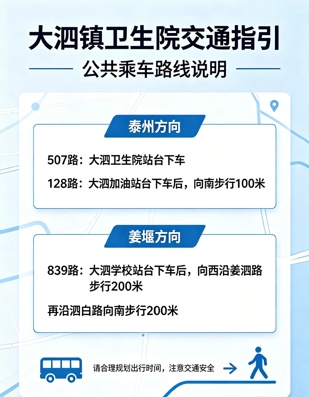 减压迎中考!我院走进大泗初中开展心理健康专题讲座-第14张图片-四季读书网 减压迎中考!我院走进大泗初中开展心理健康专题讲座-第14张图片-四季读书网