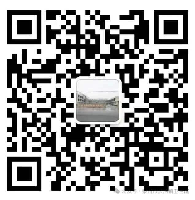 减压迎中考!我院走进大泗初中开展心理健康专题讲座-第16张图片-四季读书网 减压迎中考!我院走进大泗初中开展心理健康专题讲座-第16张图片-四季读书网