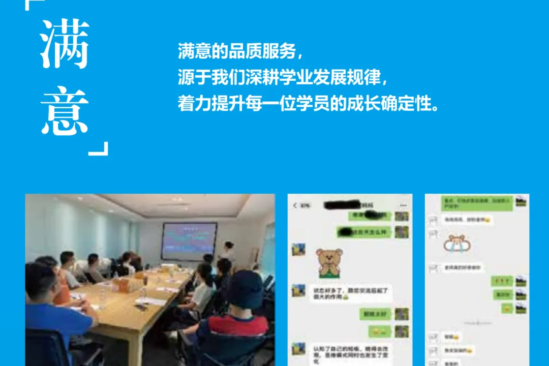 优棵升学2026新高考升学规划服务-第20张图片-四季读书网
