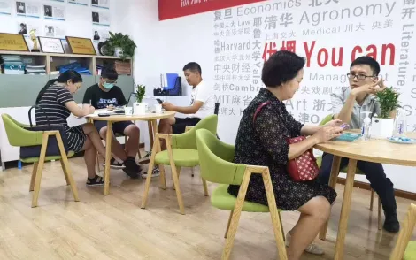 优棵升学2026新高考升学规划服务-第23张图片-四季读书网
