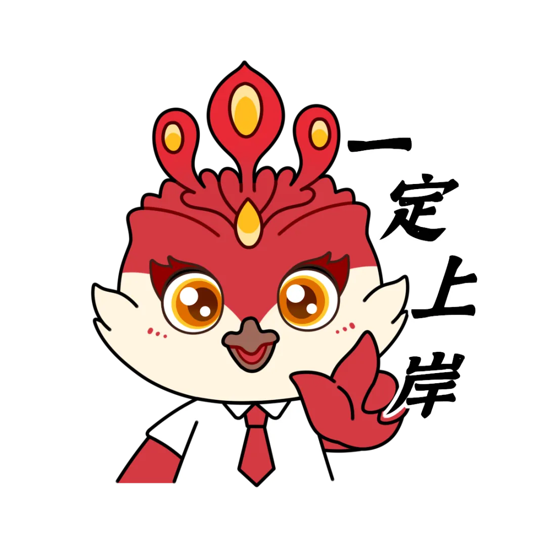 江苏单招|分数一般别硬扛高考!单招择校这些要点必须懂-第1张图片-四季读书网