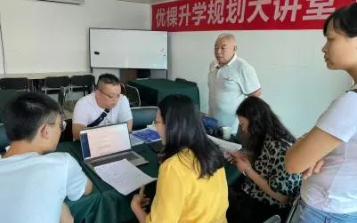 优棵升学2026新高考升学规划服务-第24张图片-四季读书网
