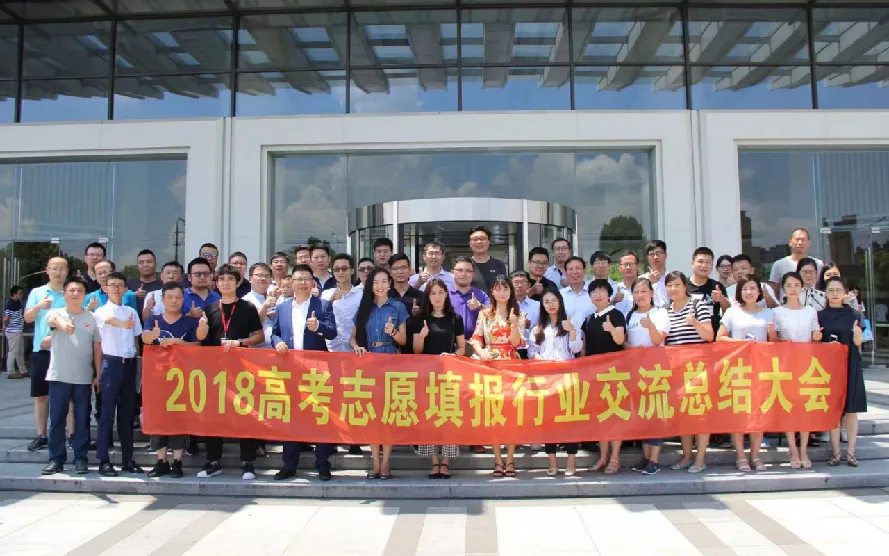 优棵升学2026新高考升学规划服务-第34张图片-四季读书网