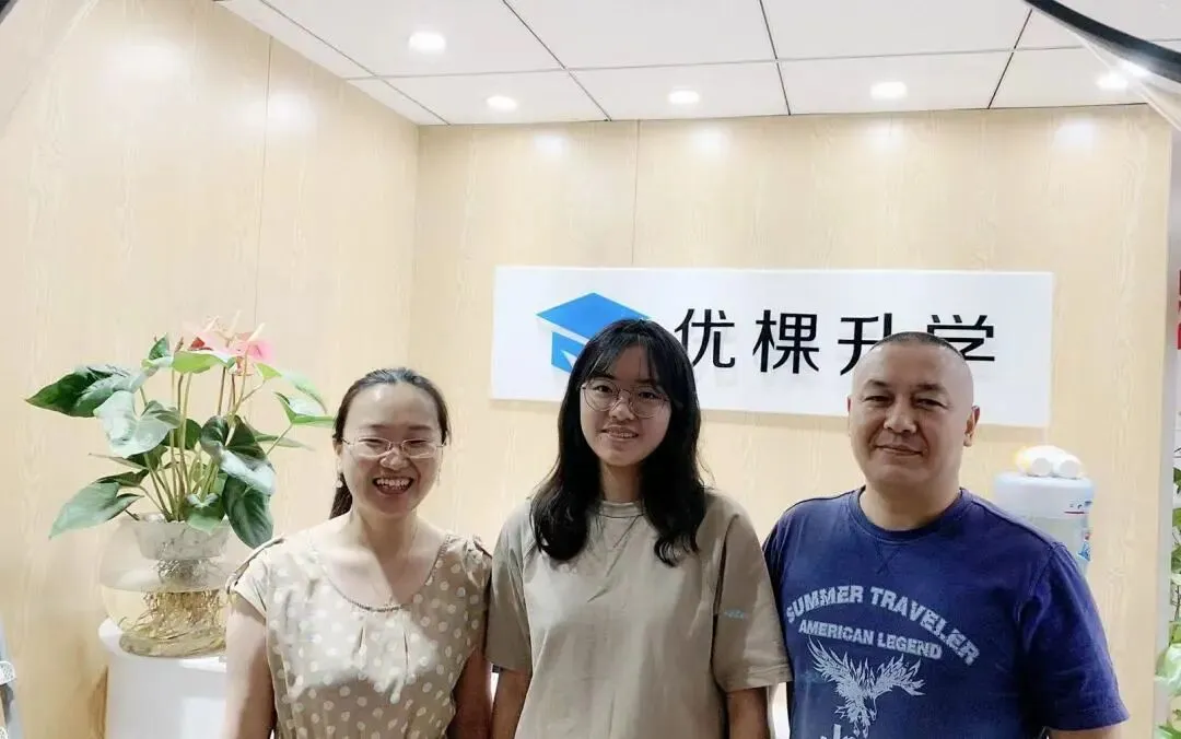 优棵升学2026新高考升学规划服务-第44张图片-四季读书网