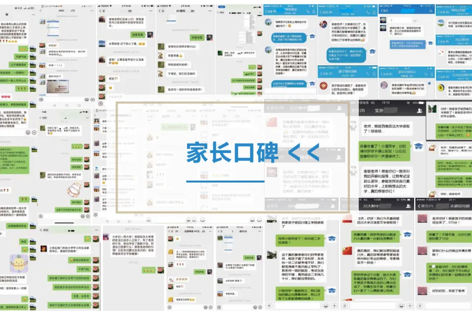 优棵升学2026新高考升学规划服务-第48张图片-四季读书网