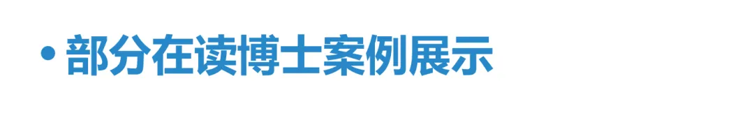 优棵升学2026新高考升学规划服务-第49张图片-四季读书网