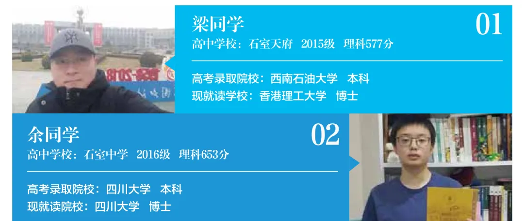 优棵升学2026新高考升学规划服务-第50张图片-四季读书网