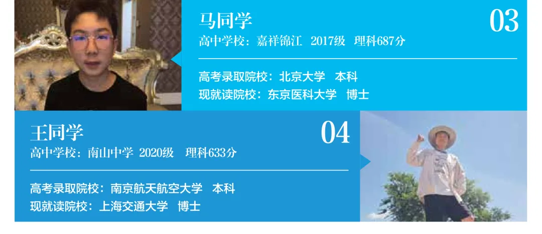 优棵升学2026新高考升学规划服务-第51张图片-四季读书网