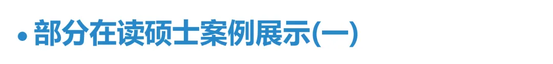 优棵升学2026新高考升学规划服务-第52张图片-四季读书网