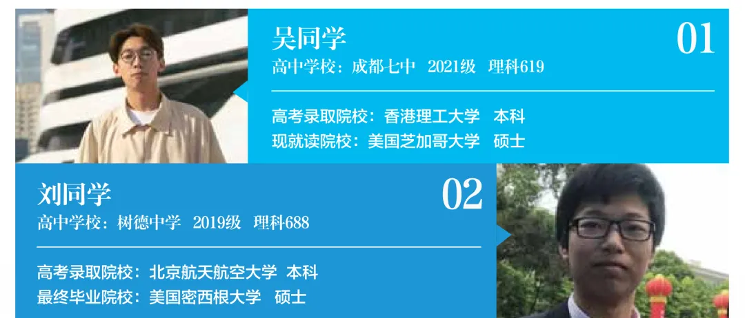 优棵升学2026新高考升学规划服务-第53张图片-四季读书网