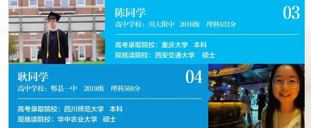 优棵升学2026新高考升学规划服务-第54张图片-四季读书网