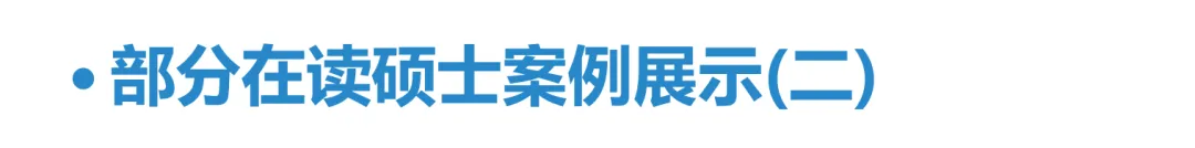 优棵升学2026新高考升学规划服务-第56张图片-四季读书网