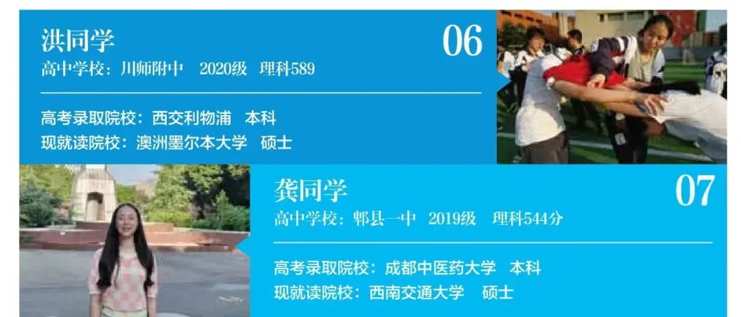 优棵升学2026新高考升学规划服务-第57张图片-四季读书网