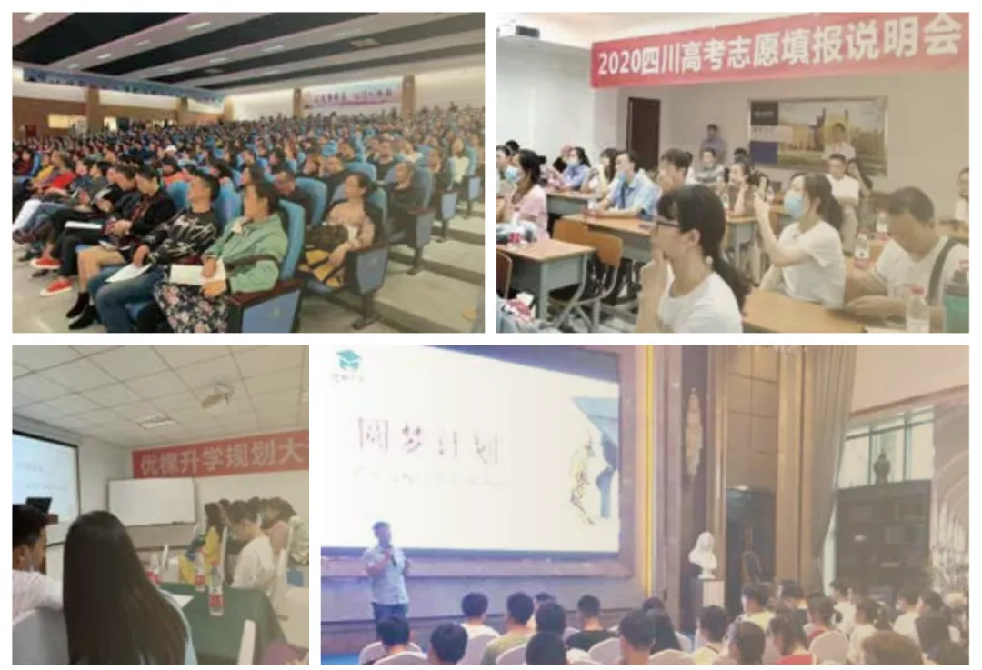 优棵升学2026新高考升学规划服务-第66张图片-四季读书网