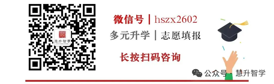 2027届高考报名要开始了!这几件事,现在就得备好-第5张图片-四季读书网