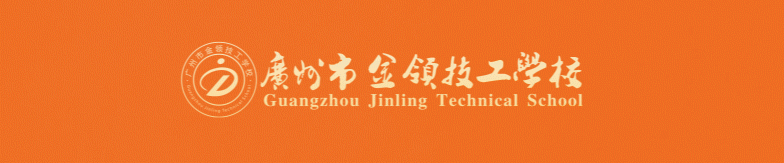2027广东高职高考报名时间公布-第3张图片-四季读书网 2027广东高职高考报名时间公布-第3张图片-四季读书网