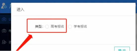 2027广东高职高考报名时间公布-第11张图片-四季读书网 2027广东高职高考报名时间公布-第11张图片-四季读书网
