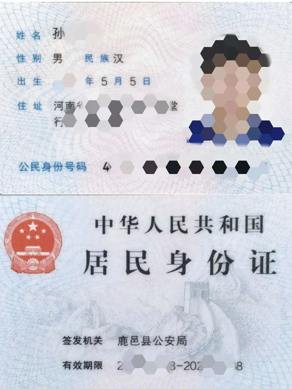 2027广东高职高考报名时间公布-第18张图片-四季读书网 2027广东高职高考报名时间公布-第18张图片-四季读书网